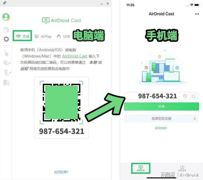 投屏到MacBook！pg电子免费模拟器线步(图4)