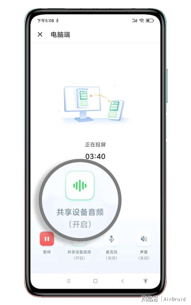 投屏到MacBook！pg电子免费模拟器线步(图5)