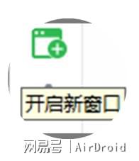 投屏到MacBook！pg电子免费模拟器线步(图6)