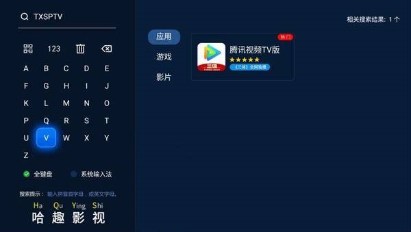 当贝smart1投影仪畅享大屏观看精彩节目pg电子首页2025元宵节晚会怎么看 用(图3)
