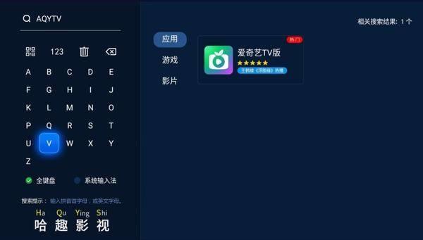 当贝smart1投影仪畅享大屏观看精彩节目pg电子首页2025元宵节晚会怎么看 