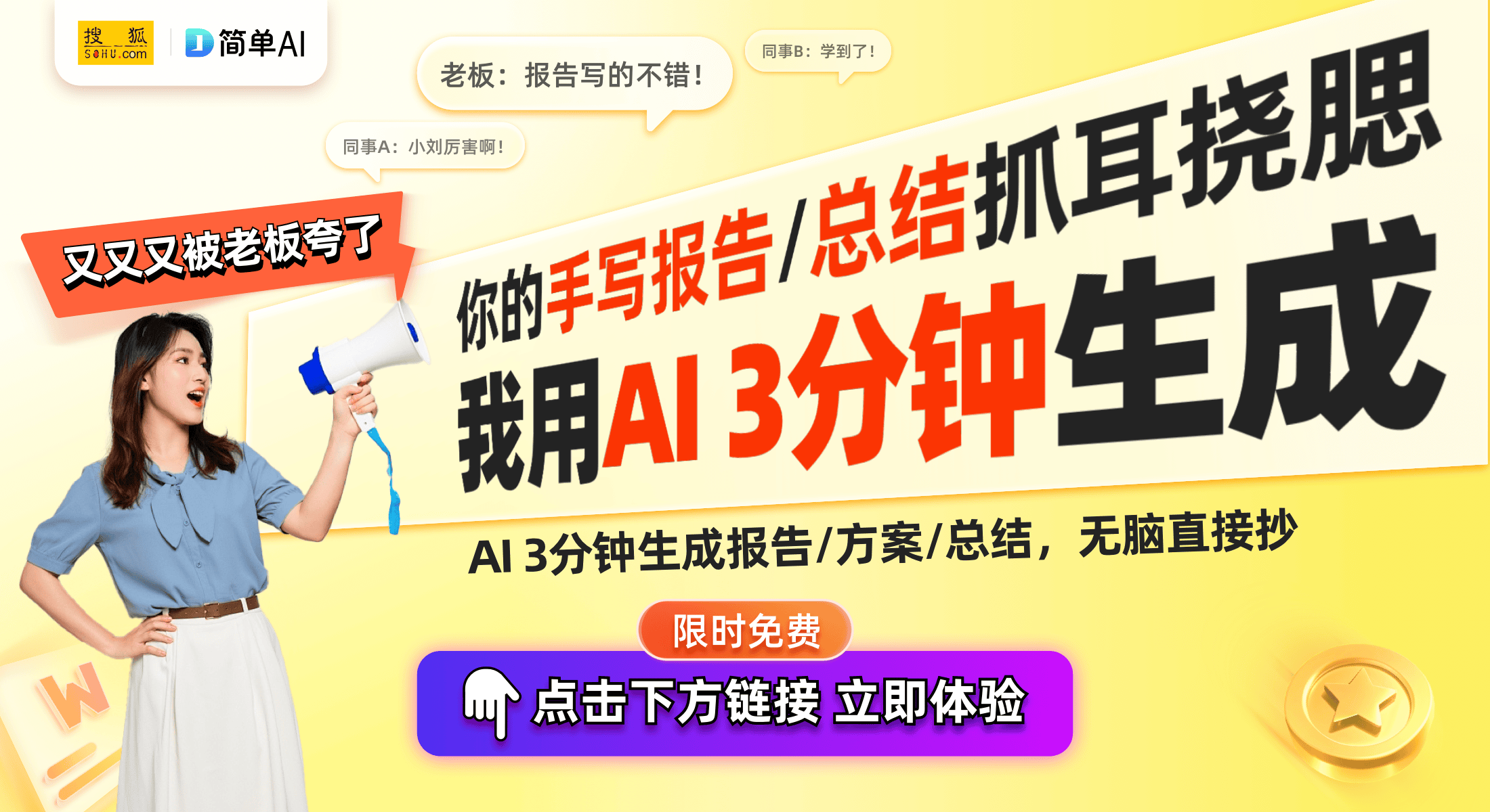 式切换投影仪提升课堂与娱乐体验pg电子试玩云动创想推出多模
