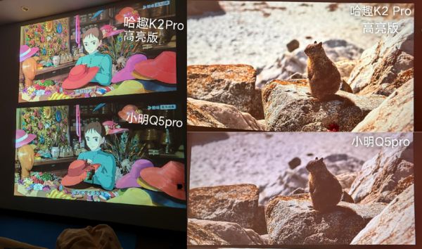 K2Pro 高亮版对比小明Q5 Pro！pg电子中国网站千元投影仪的较量：哈趣(图8)