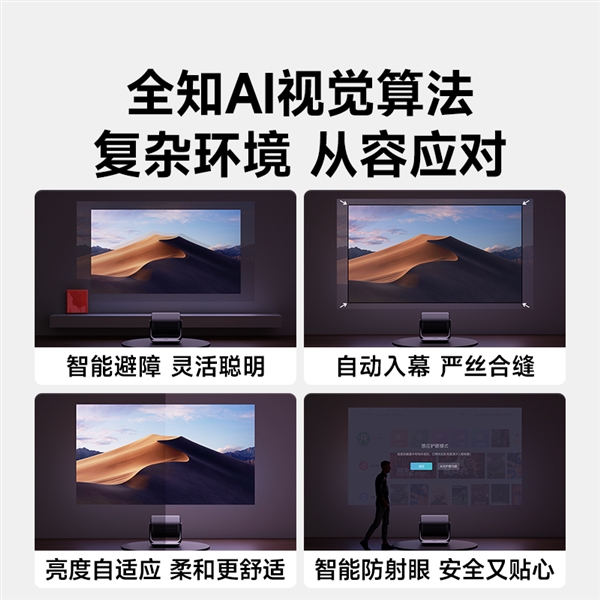 的投影仪 当贝F7 Pro用五年不过时pg电子试玩平台2025年目前性价比高(图2)