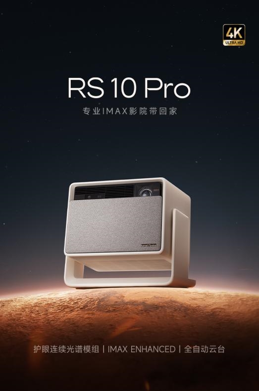 的投影仪 当贝F7 Pro用五年不过时pg电子试玩平台2025年目前性价比高(图4)