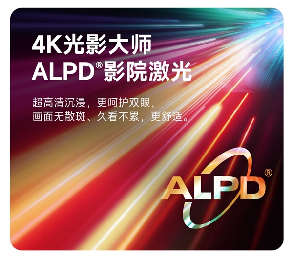 是哪款 当贝F7 Pro白天都不用拉帘pg模拟器2025亮度最高的家用投影仪(图3)