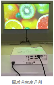 怎么选？北京消协发布15款测试结果→pg电子模拟器免费版比较试验｜投影仪(图5)
