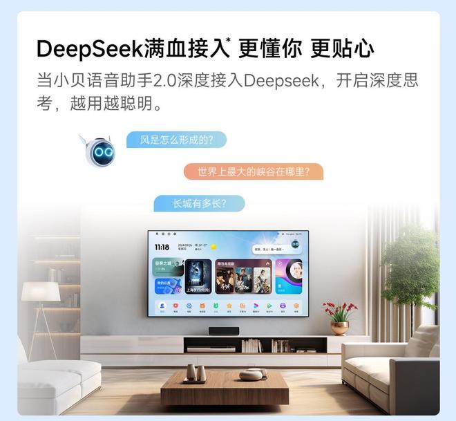 F7 Pro3600流明高亮度白天观影毫无压力pg电子模拟器电脑版618客厅投影