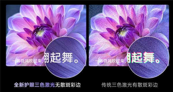 置全曝光：对比当贝F7Pro谁更适合客厅观影pg电子中国网站海信Vidda C3参数配(图4)