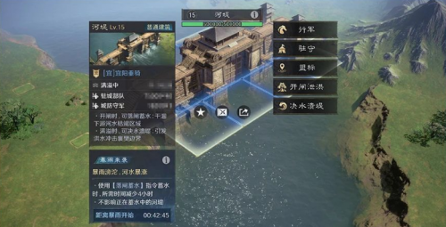在《三国：谋定天下》重现“隆中对”大计！pg电子模拟器免费试玩传奇军师诸葛亮即将(图6)