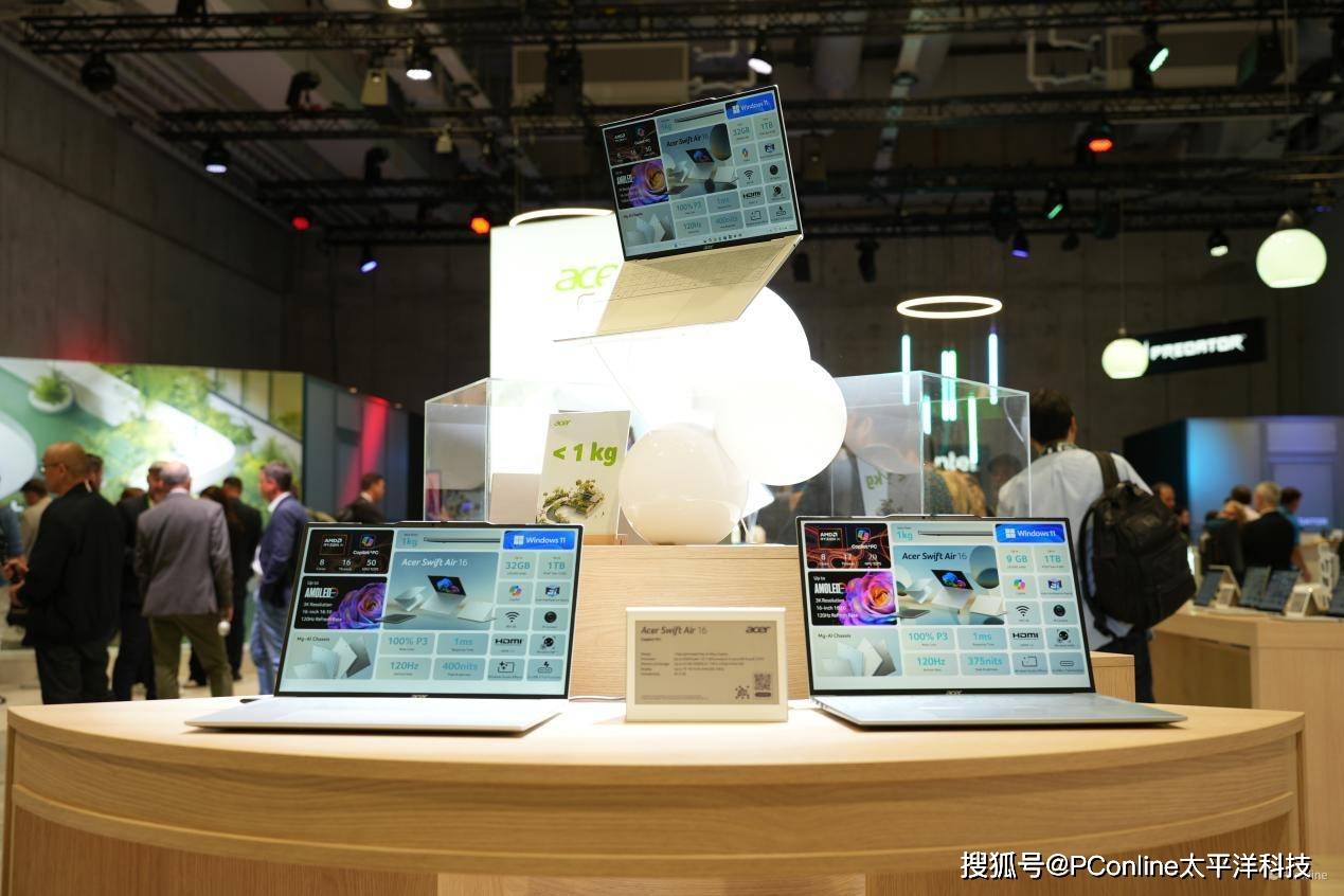 品类AI化不是简单功能叠加而是技术融入场景pg电子试玩平台宏碁IFA 2025：全(图23)