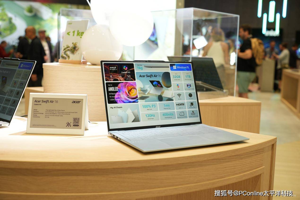 品类AI化不是简单功能叠加而是技术融入场景pg电子试玩平台宏碁IFA 2025：全(图27)