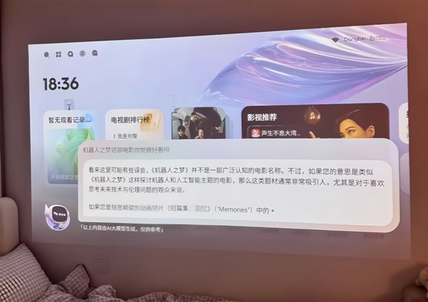 :当贝Smart1打造专属影音小天地电子pg2025年宿舍投影仪选购推荐(图1) :当贝Smart1打造专属影音小天地电子pg2025年宿舍投影仪选购推荐(图1)