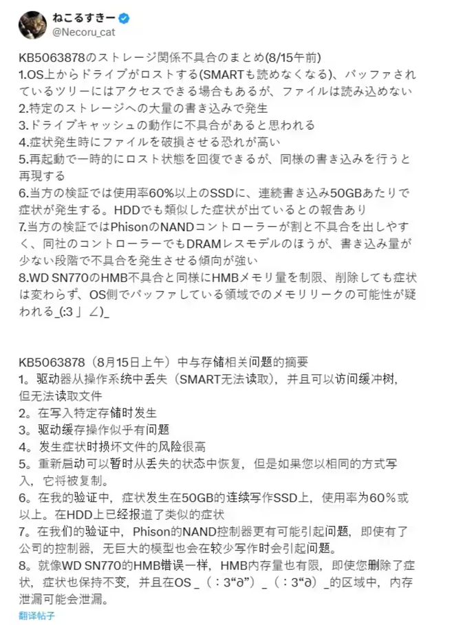 重BUG不要更新!!!电子pgWin11严(图5) 重BUG不要更新!!!电子pgWin11严(图5)